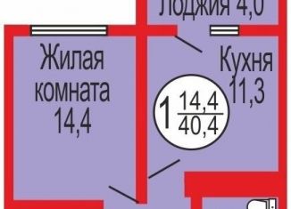 Продается однокомнатная квартира, 40.4 м2, Оренбург