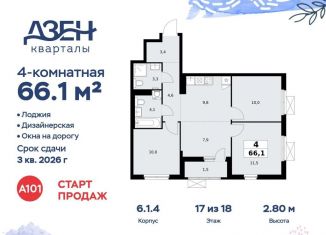 Продаю 4-ком. квартиру, 66.1 м2, ДСК Актер, ДСК Актер, 6с1