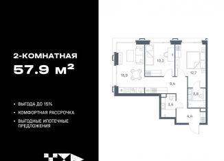 Продается 2-ком. квартира, 57.9 м2, Москва, метро Печатники