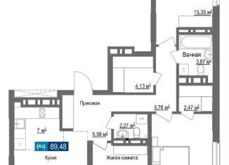 Продам 4-комнатную квартиру, 89.5 м2, Новосибирская область