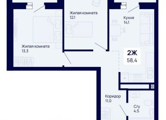 Двухкомнатная квартира на продажу, 58.4 м2, Свердловская область