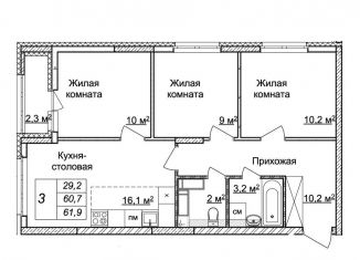 Продам 3-комнатную квартиру, 61.9 м2, Нижний Новгород, метро Горьковская, жилой комплекс Новая Кузнечиха, 9