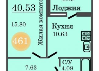 Продаю однокомнатную квартиру, 40.5 м2, Калининград