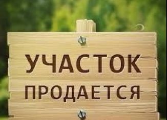 Участок на продажу, 5 сот., поселок городского типа Мостовской, улица Ломоносова