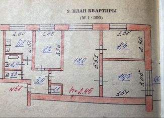 Продажа 4-комнатной квартиры, 60.1 м2, Лодейное Поле, проспект Ленина, 42