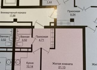 Продам 1-комнатную квартиру, 40.8 м2, Краснодар