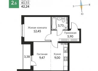 Продаю однокомнатную квартиру, 42.2 м2, Екатеринбург, улица Олега Кошевого, 1, ЖК Уктус