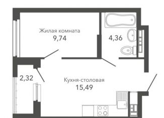 Продажа 1-комнатной квартиры, 31.9 м2, Верхняя Пышма, улица Сапожникова, 3А, ЖК Шишкин
