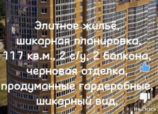 Продаю 3-ком. квартиру, 118.2 м2, Тольятти, Коммунистическая улица, 40