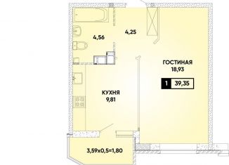 Продажа 1-комнатной квартиры, 39.4 м2, Краснодар, микрорайон Достояние