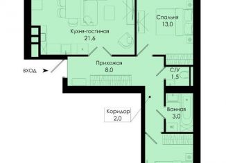 Продаю 2-комнатную квартиру, 66.6 м2, деревня Киселёвка, Изумрудная улица, 10