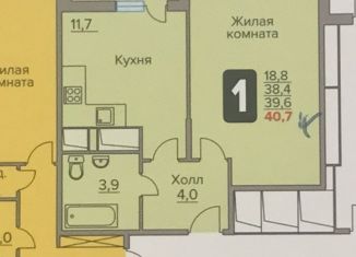 1-комнатная квартира на продажу, 40.7 м2, рабочий посёлок Новоивановское, бульвар Эйнштейна, 3, ЖК Инновация