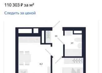 Продается однокомнатная квартира, 33 м2, Екатеринбург, улица Крауля, 89А, ЖК Русь