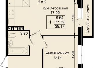 Продам 1-комнатную квартиру, 47.8 м2, поселок Южный, Екатерининская улица, 3к1