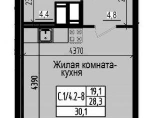 Квартира на продажу студия, 30.1 м2, посёлок Парголово, Заречная улица, 10, ЖК Прагма Сити