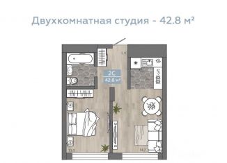 2-ком. квартира на продажу, 42.8 м2, Новосибирск, ЖК на Королёва