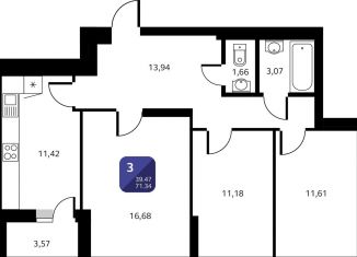 Продам 3-ком. квартиру, 71.3 м2, Уфа, Кремлёвская улица, 50/1, ЖК Черника