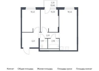 Продаю двухкомнатную квартиру, 54 м2, деревня Новосаратовка