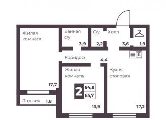 Продажа двухкомнатной квартиры, 64.8 м2, Челябинск