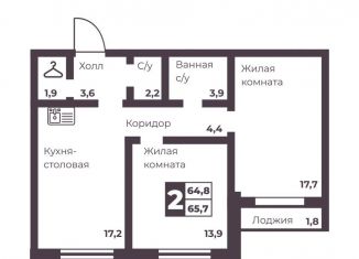 Продам двухкомнатную квартиру, 64.8 м2, Челябинск