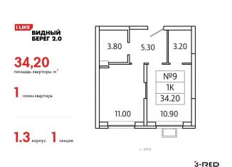 Продается 1-комнатная квартира, 34.2 м2, деревня Сапроново, улица Западный квартал, 6к1, ЖК Видный Берег 2