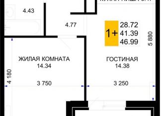 Продается 1-комнатная квартира, 47 м2, Краснодар