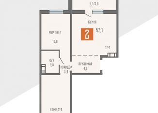 Продажа 2-комнатной квартиры, 57.1 м2, Курганская область, площадь имени В.И. Ленина