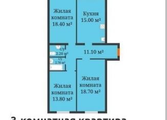 Продаю трехкомнатную квартиру, 80.3 м2, поселок городского типа Стройкерамика, улица Анетты Басс, 11