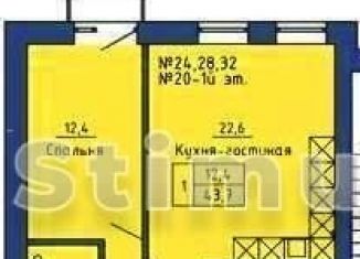 Продается 1-комнатная квартира, 43.9 м2, Оренбург, Промышленный район