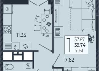 Продажа 1-комнатной квартиры, 39.7 м2, Краснодар, Адмиралтейский бульвар, 1, микрорайон Россинского