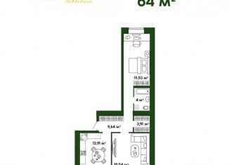 Продаю двухкомнатную квартиру, 67.5 м2, Пензенская область