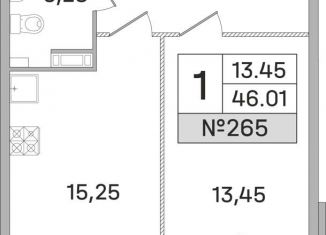 Продается однокомнатная квартира, 46 м2, Королёв, улица Калинина, 11