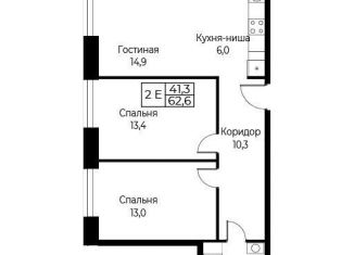 Продается 2-ком. квартира, 62.6 м2, Москва, улица Намёткина, 10Д, метро Новые Черёмушки