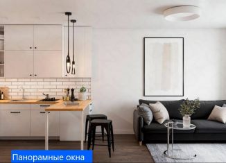 Квартира на продажу студия, 31.6 м2, Тюмень, Центральный округ, Центральная площадь