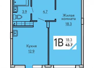 Продается 1-комнатная квартира, 43.7 м2, Чебоксары, Солнечный бульвар, поз7, Калининский район