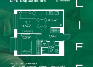 Продажа однокомнатной квартиры, 39.3 м2, Москва, метро Варшавская