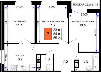 3-комнатная квартира на продажу, 55.2 м2, Краснодарский край