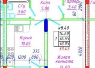 Однокомнатная квартира на продажу, 39.5 м2, Ставрополь, улица 45-я Параллель, 83