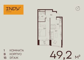 Продаю однокомнатную квартиру, 49.2 м2, Москва, Хорошевский район