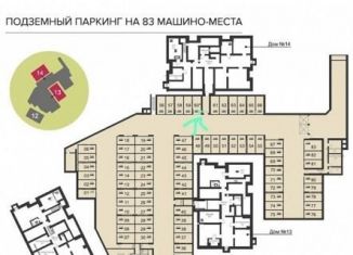 Сдам машиноместо, 13 м2, Новосибирская область, Красный проспект, 323/10