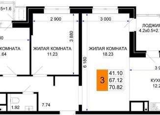 3-комнатная квартира на продажу, 70.8 м2, Краснодар