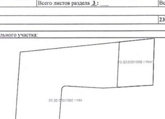 Продажа участка, 165 сот., станица Фастовецкая