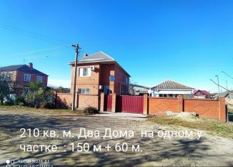 Продается дом, 210 м2, Усть-Лабинск, улица Зои Космодемьянской, 41