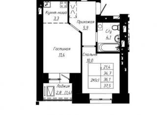 Продаю 2-ком. квартиру, 37.5 м2, Алтайский край, улица Чернышевского, 189