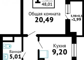 Однокомнатная квартира на продажу, 48 м2, Краснодарский край