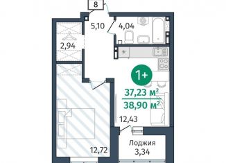 Продам 1-комнатную квартиру, 37.2 м2, деревня Дударева