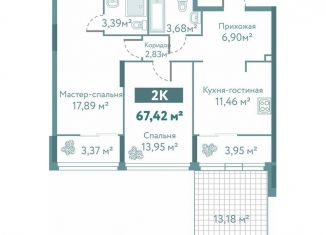 Продается двухкомнатная квартира, 67.4 м2, Тюменская область, улица Павла Никольского, 10к1блок1