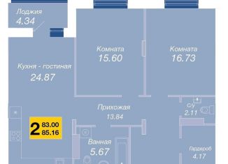 Продажа 2-комнатной квартиры, 85.3 м2, Брянск, Советский район