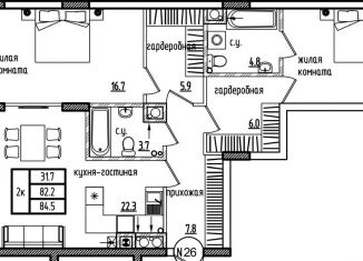 Продается двухкомнатная квартира, 87.3 м2, Калининград, улица Дубовая Аллея, 3Ак1