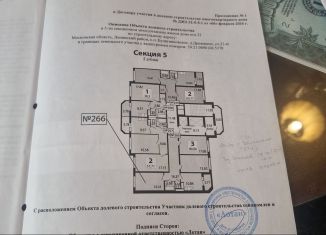 Продается трехкомнатная квартира, 78.4 м2, Московская область, территория Бутово Парк 2, 1